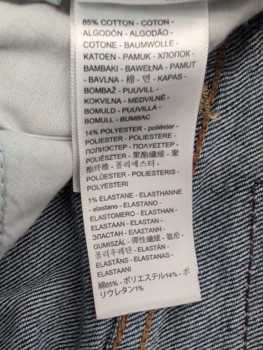 Levis Ribcage Straight Leg Button Fly Jeans Dark Wash - Picture 7 of 8